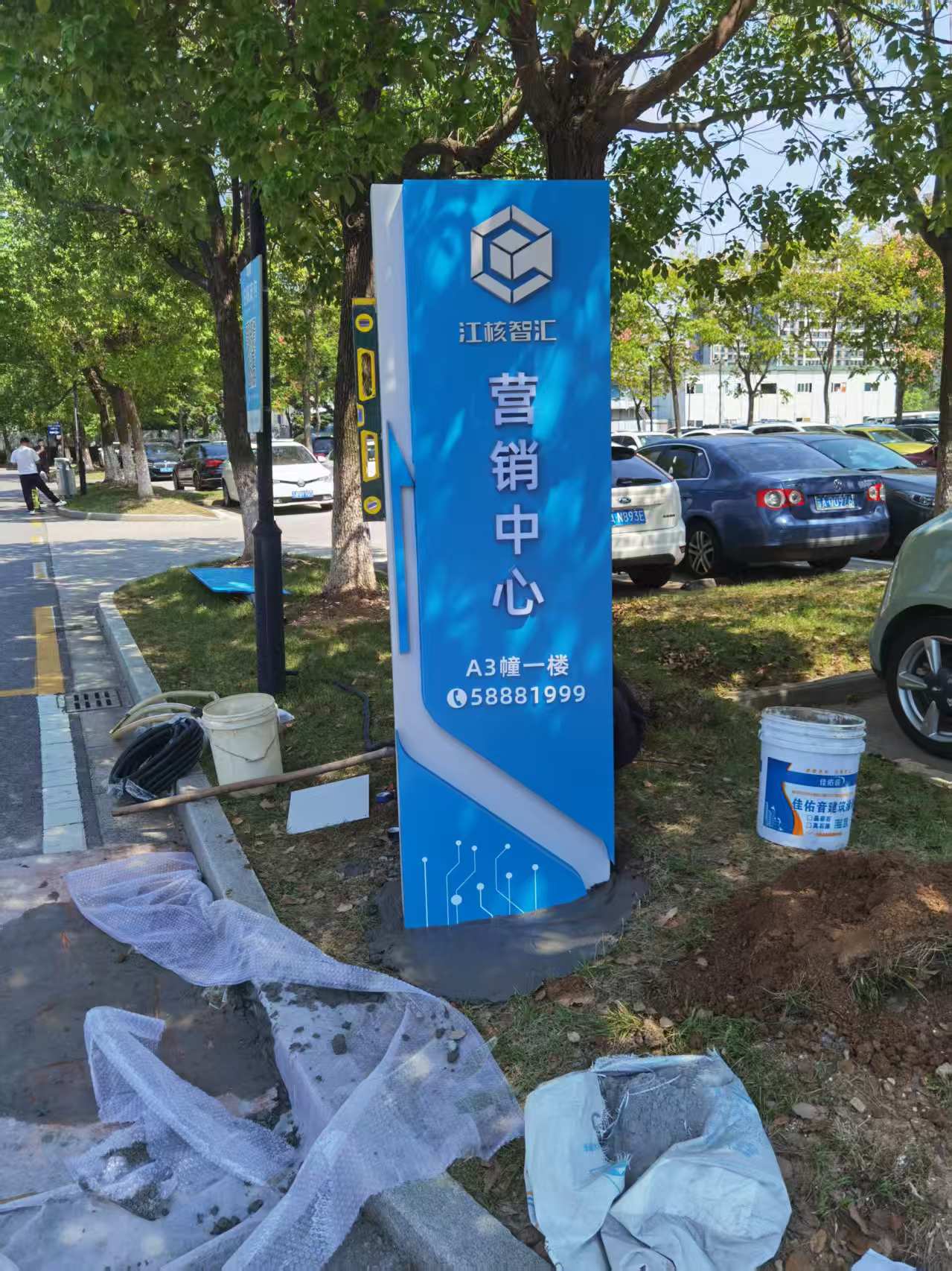 導(dǎo)視牌安裝.jpg