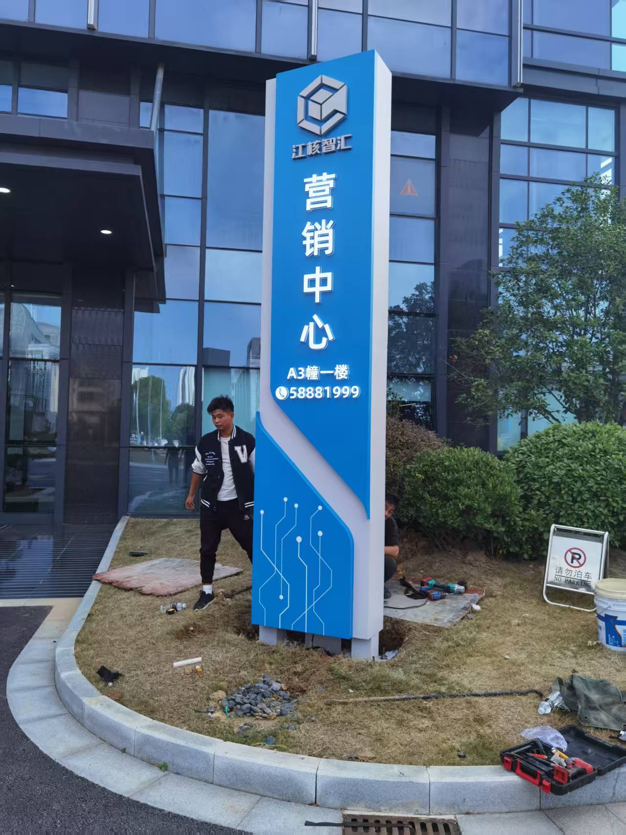 精神堡壘制作安裝.jpg
