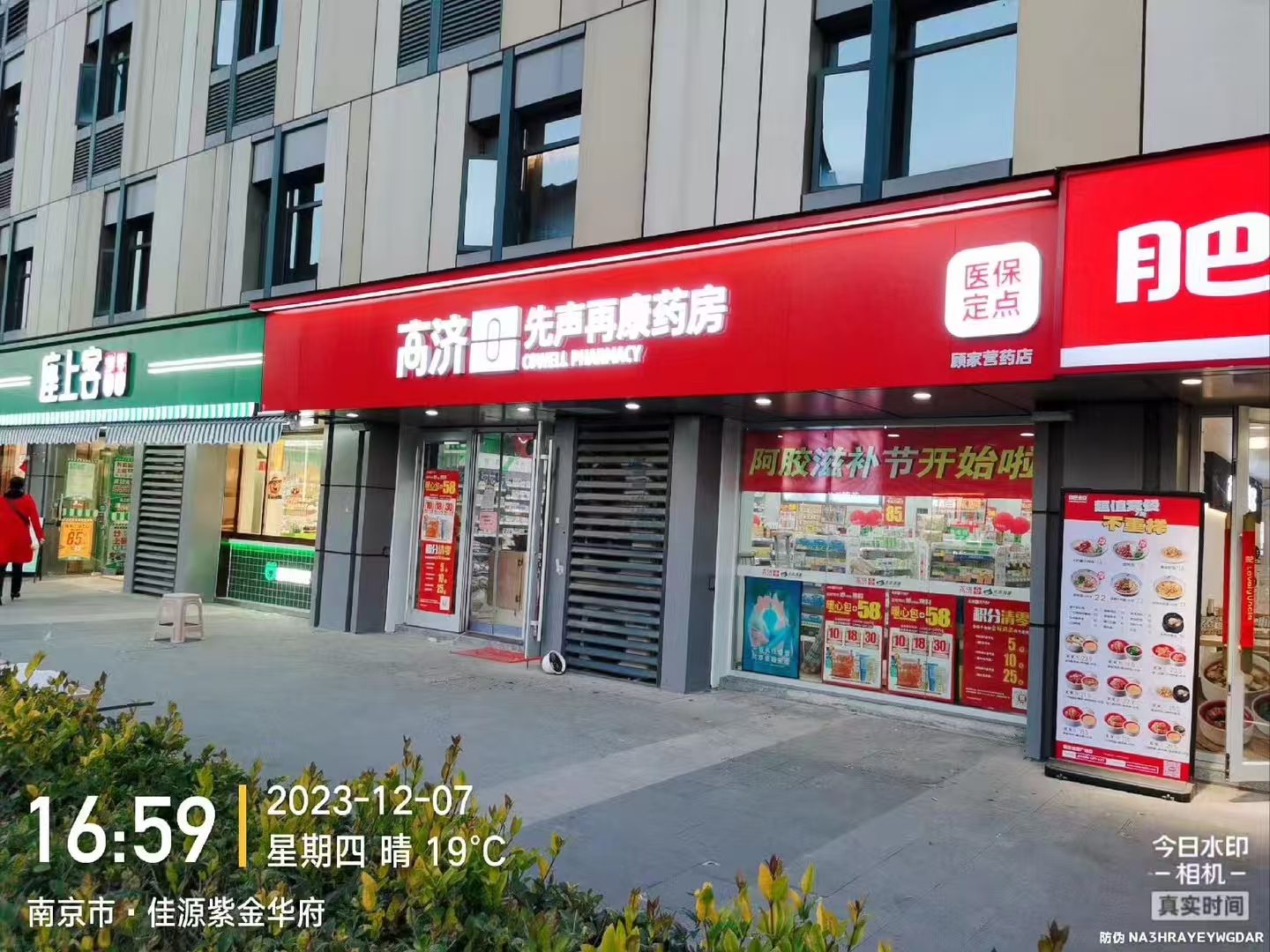 南京門(mén)頭燈箱 (9).jpg