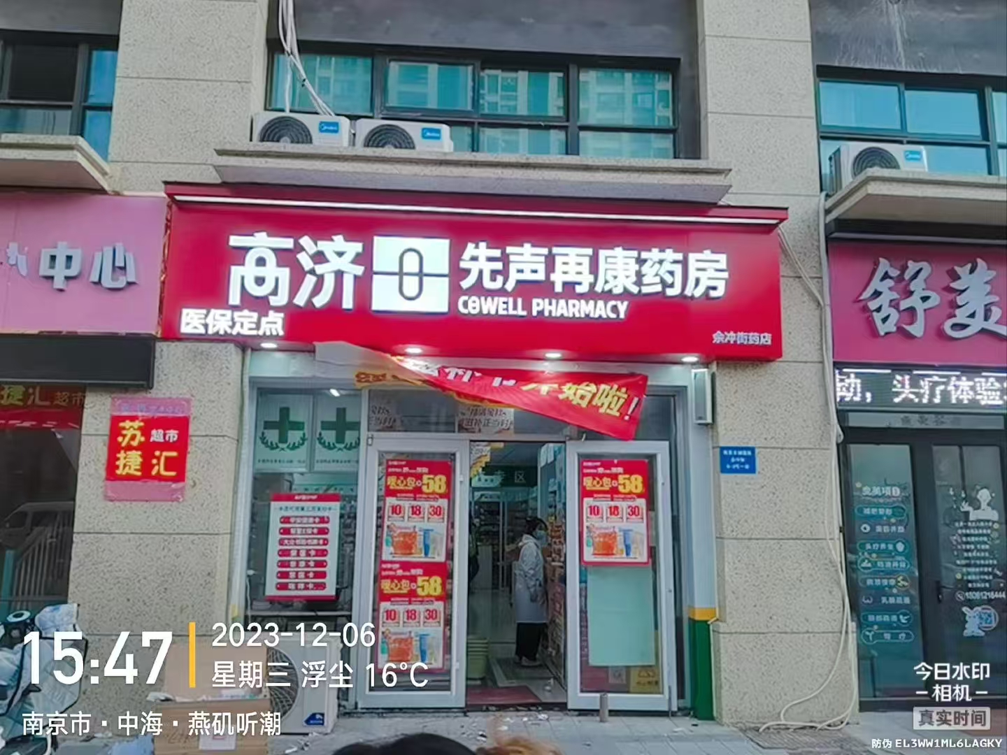 南京門(mén)頭燈箱 (2).jpg